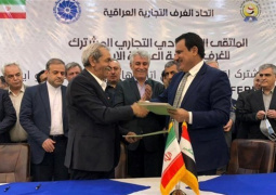تفاهم‌نامه تشکیل مرکز داوری مشترک میان ایران و عراق امضا شد