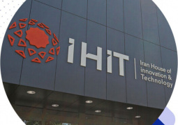 خانه‌ نوآوری و فناوری ایران در عراق و ارمنستان افتتاح می‌شود