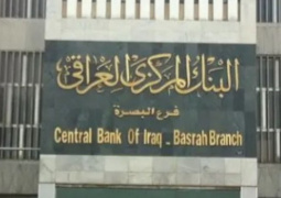 پیش‌بینی ذخایر نقدی ۹۰ میلیارد دلاری برای بانک مرکزی عراق